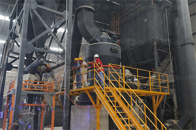 《拌和站文明施工标准化建设指导细则》（试用版）（17页 ...